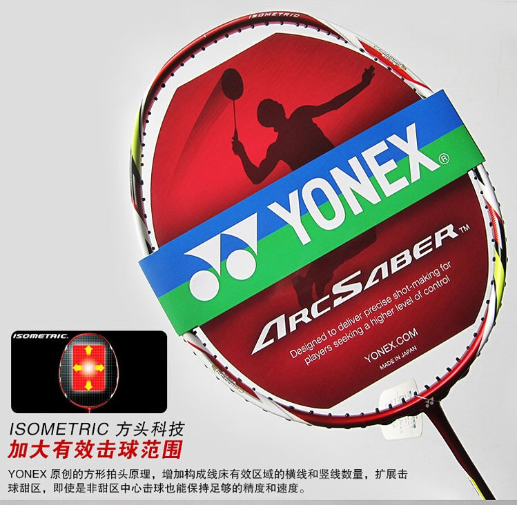 YONEX-ARC11