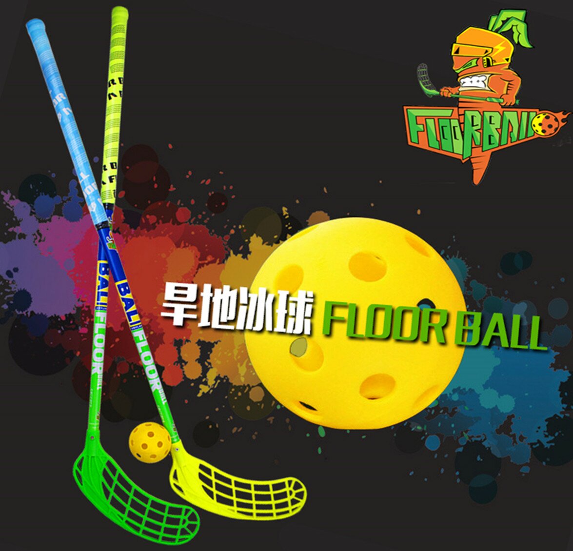 Floorball旱地冰球杆