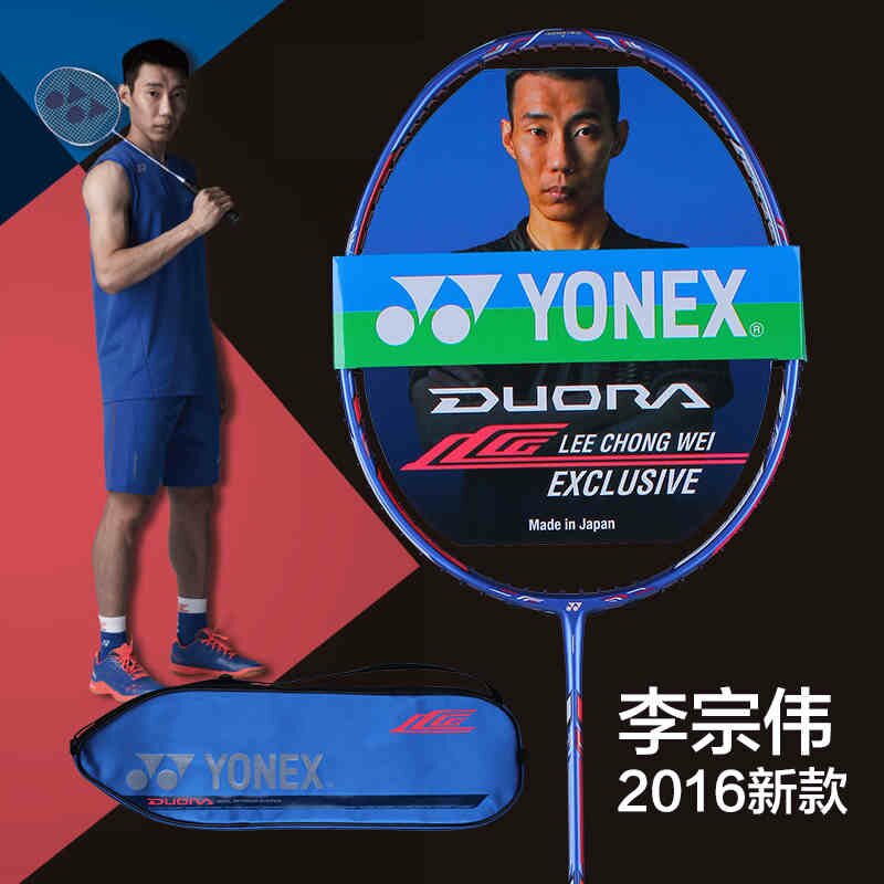 YONEX-DUORA10