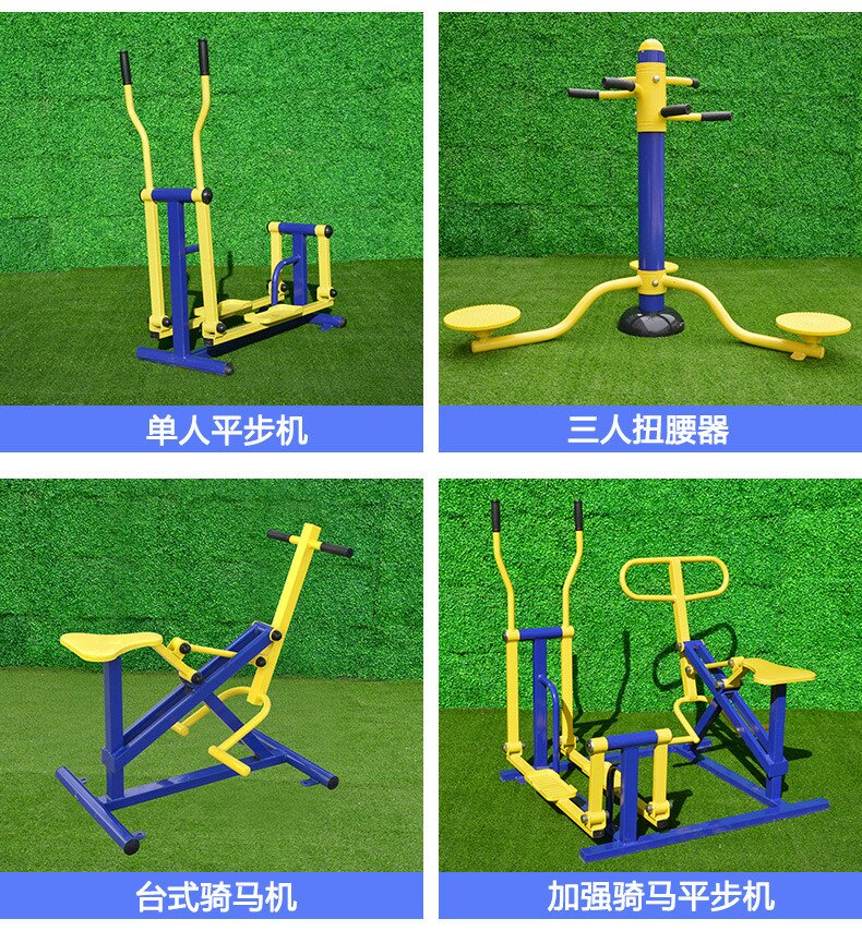 新国标户外路径集合展示